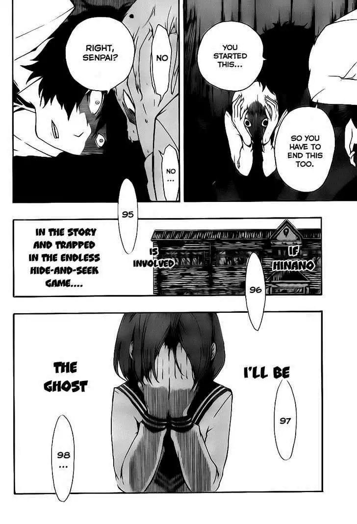 Kiben Gakuha, Yotsuya Senpai no Kaidan Chapter 3 11